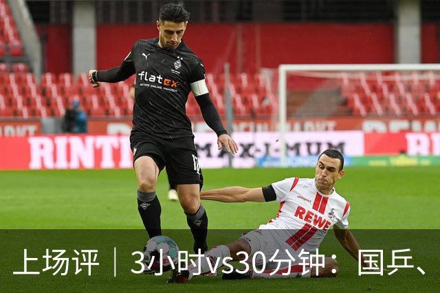 上场评｜3小时vs30分钟：国乒、日乒通勤时间天差地别，东道主的主场优势从住宿开始